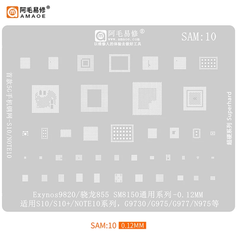 Amaoe SAM10 BGA Stencil Reballing For SAMSUNG S10/S10+/NOTE10 G975 PM8150 PM8150A MAX77705C SC47L93 SM8150 SMA1301 S5200 SC35L40