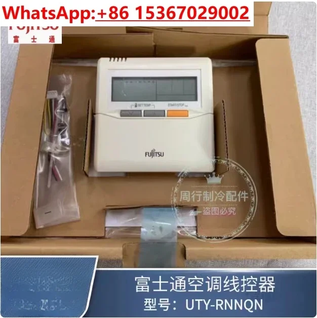 Air Conditioner Multi-Split Air Conditioner T/Mini-T Series Universal Wire Controller Machine UTY-RNKY Controller Panel