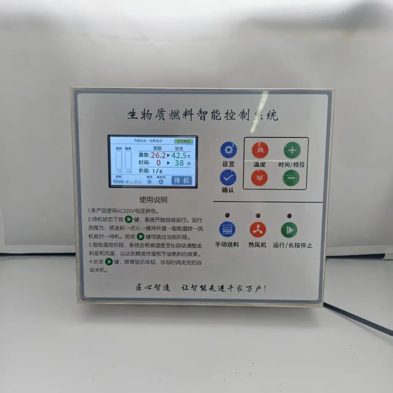 Temperature Controlled App-Controlled Energy-Efficient Metal Fruit Vegetable Dryer