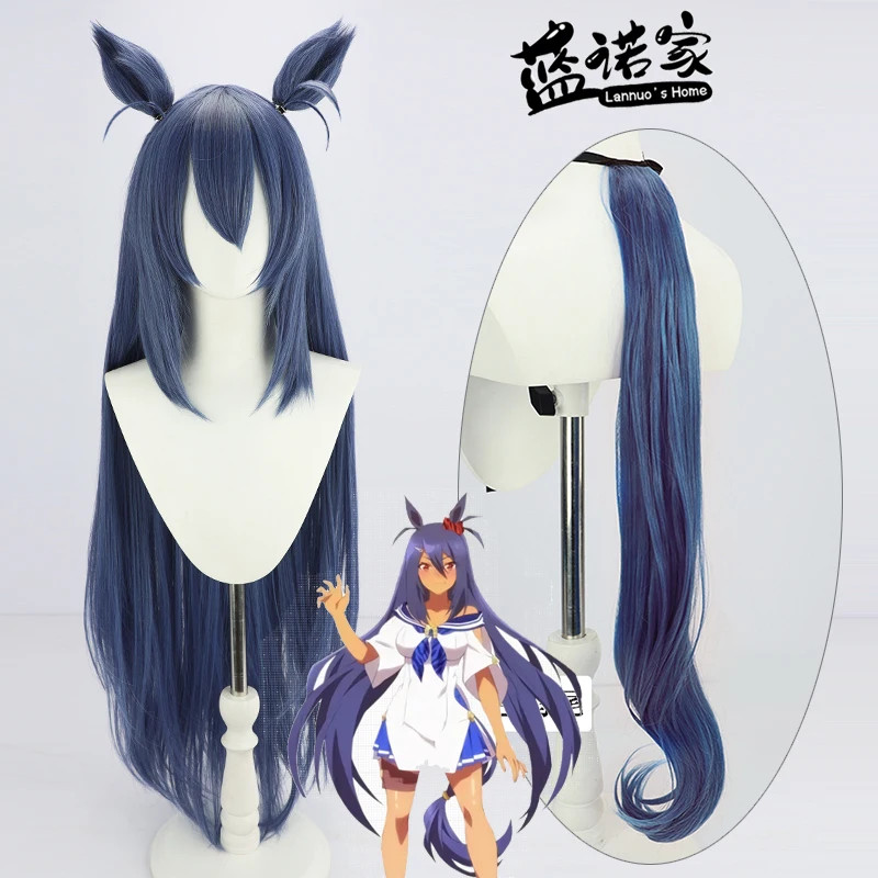 

Uma Musume Pretty Derby Hishi Amazon Cosplay Wig Ears Tail Halloween Party Costume Prop Synthetic Hair Heat Resistant Fiber