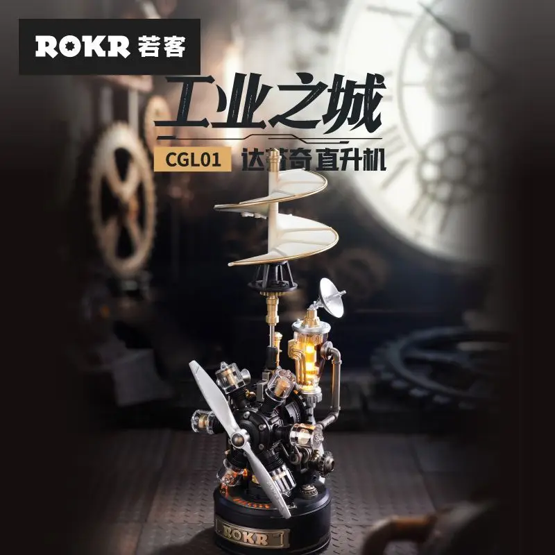 Robotime Industrial City Morse Telegraph Da Vinci Helicopter Desktop Ornament Stress Relief Toy Model Collectible Doll Gift