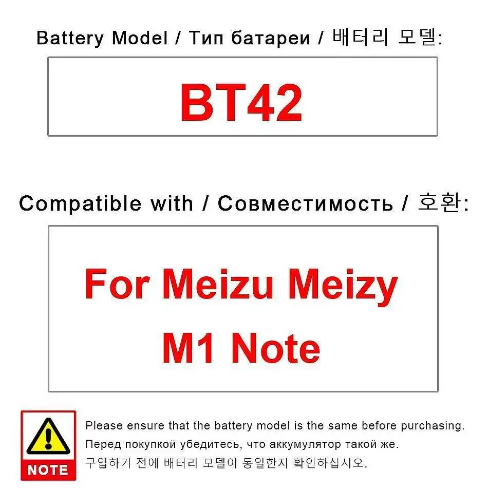 

Безопасный аккумулятор 3100 мАч BT42 для мобильного телефона Meizu Meizy M1 Note