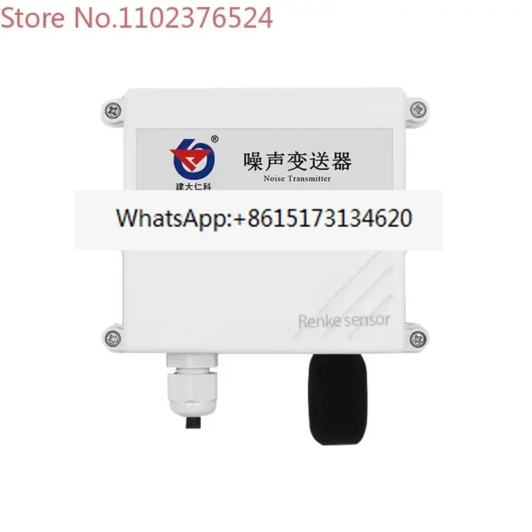 

RS-ZS-*-* Noise Decibel Sound Sensor Detector 30-130db Industrial Noise Sensor