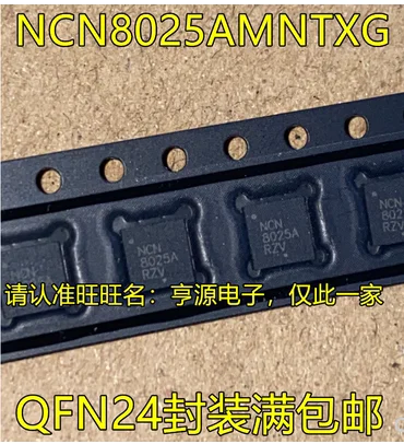 

Free Shipping 20pcs NCN8025AMNTXG NCN8025A QFN24