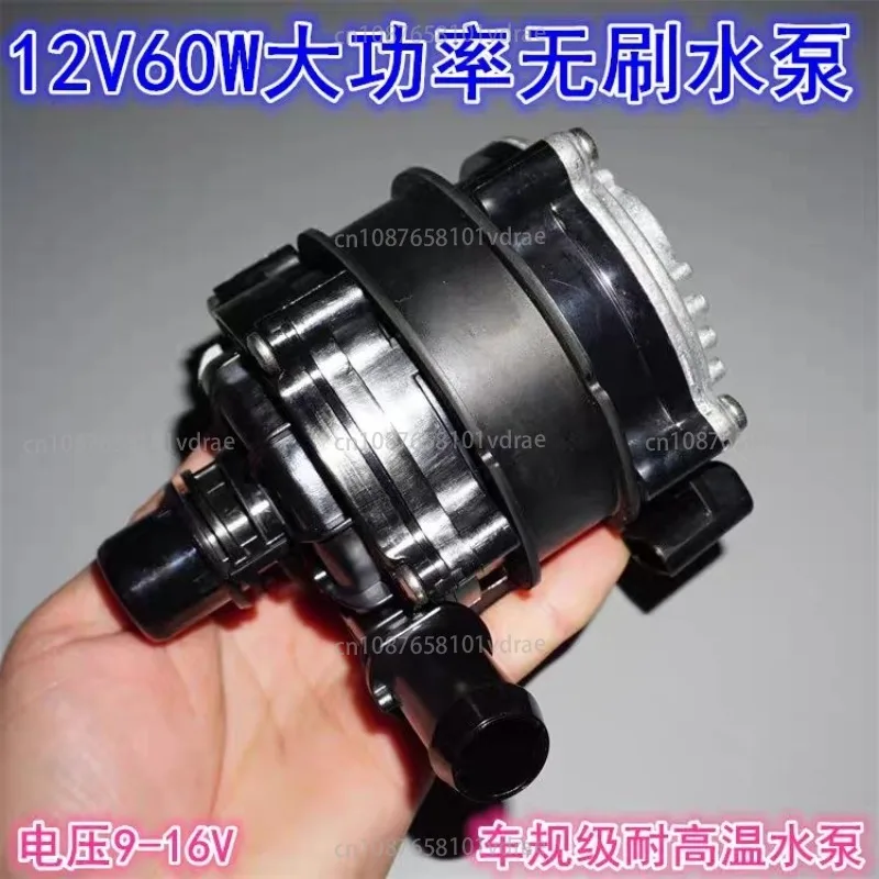 

12V60W High Power Circulating Brushless Water Pump Built-in Drive High Flow Impeller Silent Circulating Electronic Water Pump