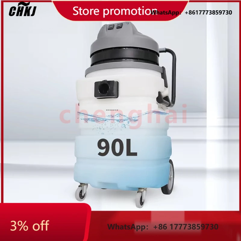 

CHKJ-2025NEWProfessional 2000W Electric Floor Cleaning Machine Commercial Housekeeping Equipment Absorbing Water Dust Vacuum Cle