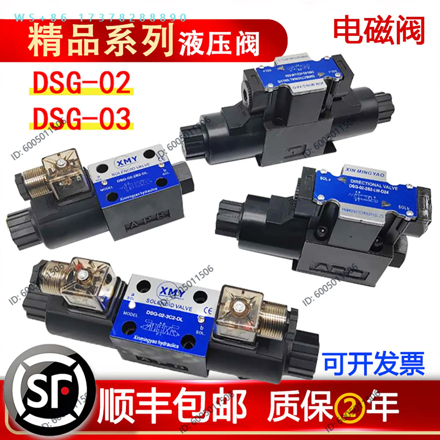 Hydraulic 2b2 solenoid valve 03 directional valve 24v control valve 220v 3c3 3c4 3c6 a DL-02-3c2