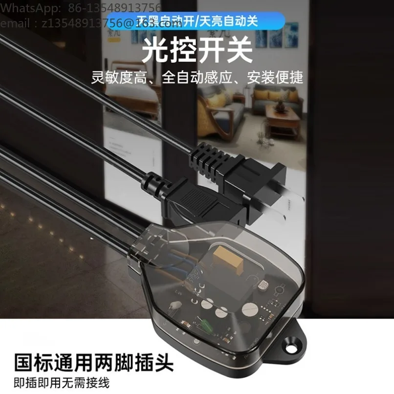 Waterproof Photocell Sensor Switch AC85‑277V Auto on At Dusk Light Control for Street Advertising Lamp