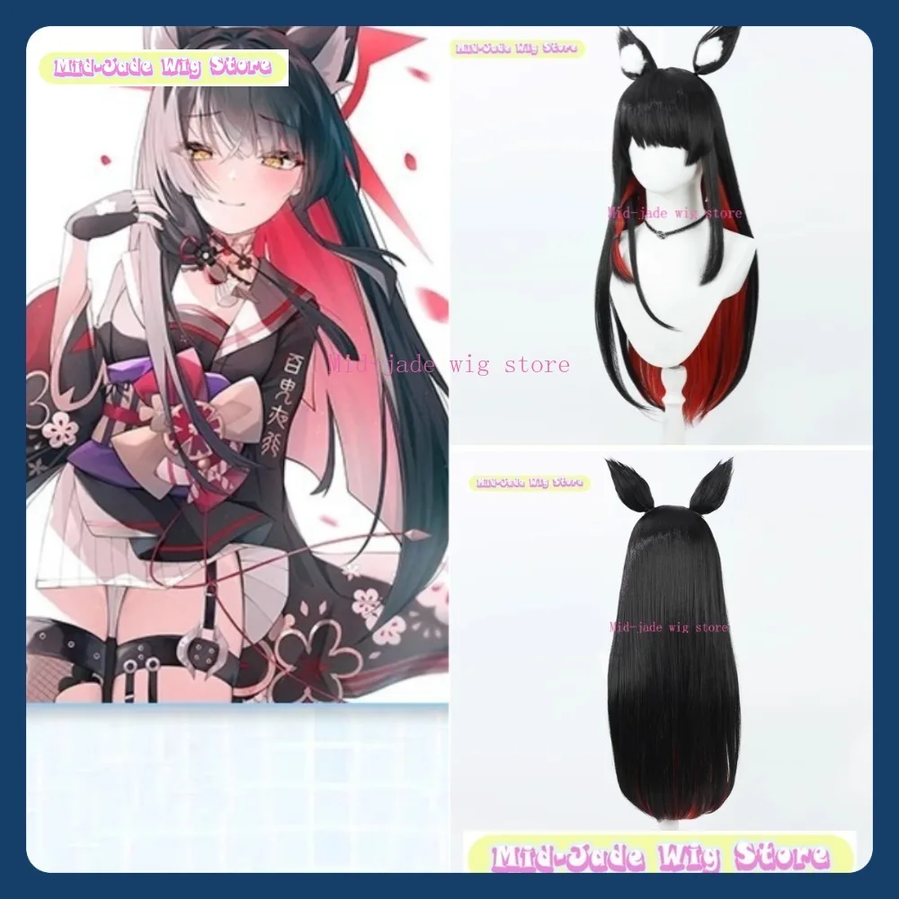

Mid-jade Wig Store Blue Archive Wakamo Izusa Cosplay Wig Anime Game Role-playing Halloween Party Synthetic Wig