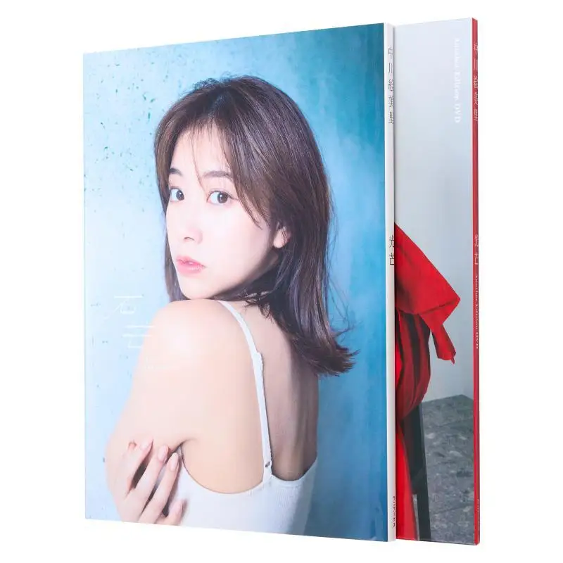 

Light Limited Edition Emiri Nakagawa Wanibooks 9784847085642 Book