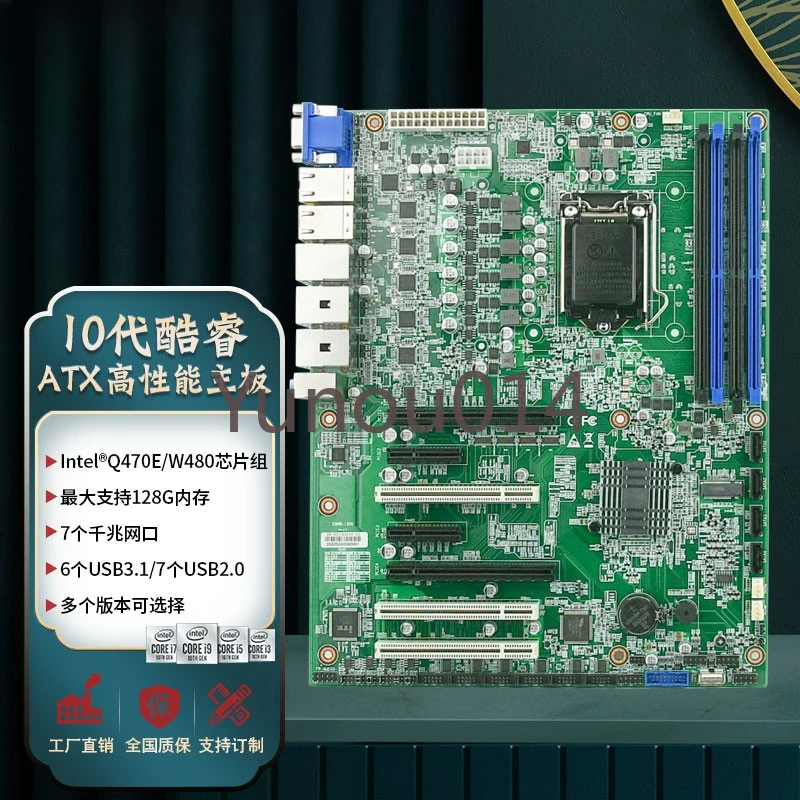 Industrial Control Motherboard for Pathfinder TLS-1500A, 1200 Pin, Supports Intel 10th Generation CPU Series, Brand New