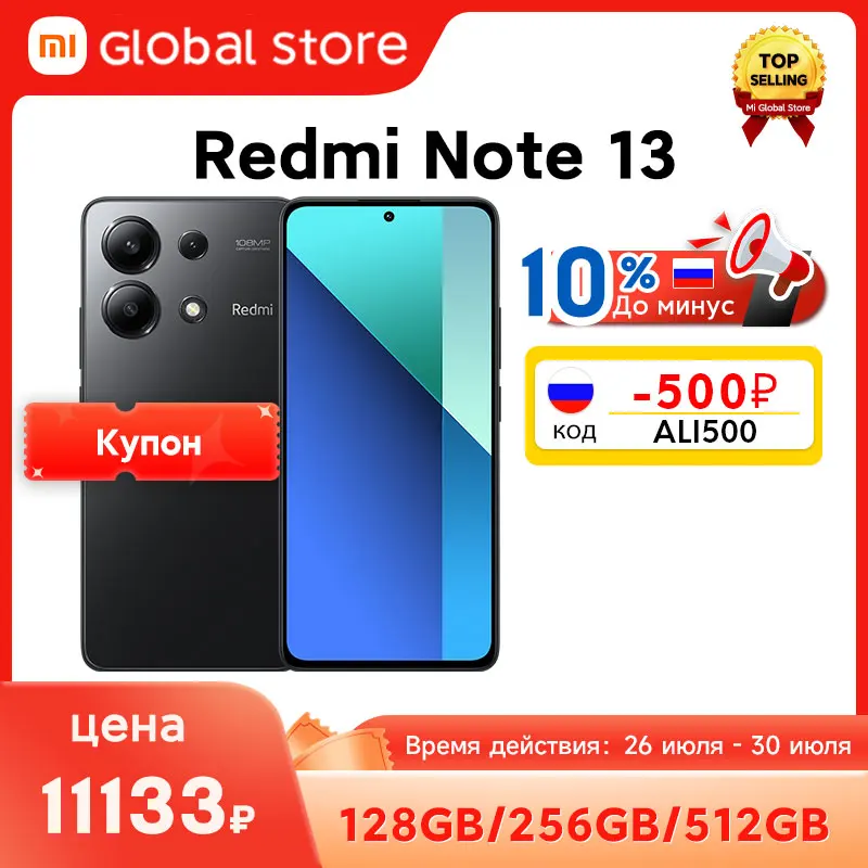 [Global Version] Xiaomi Redmi Note 13 Smartphone 128GB / 256GB 6.67'' AMOLED display 108MP Camera Snapdragon 685 5000mAh