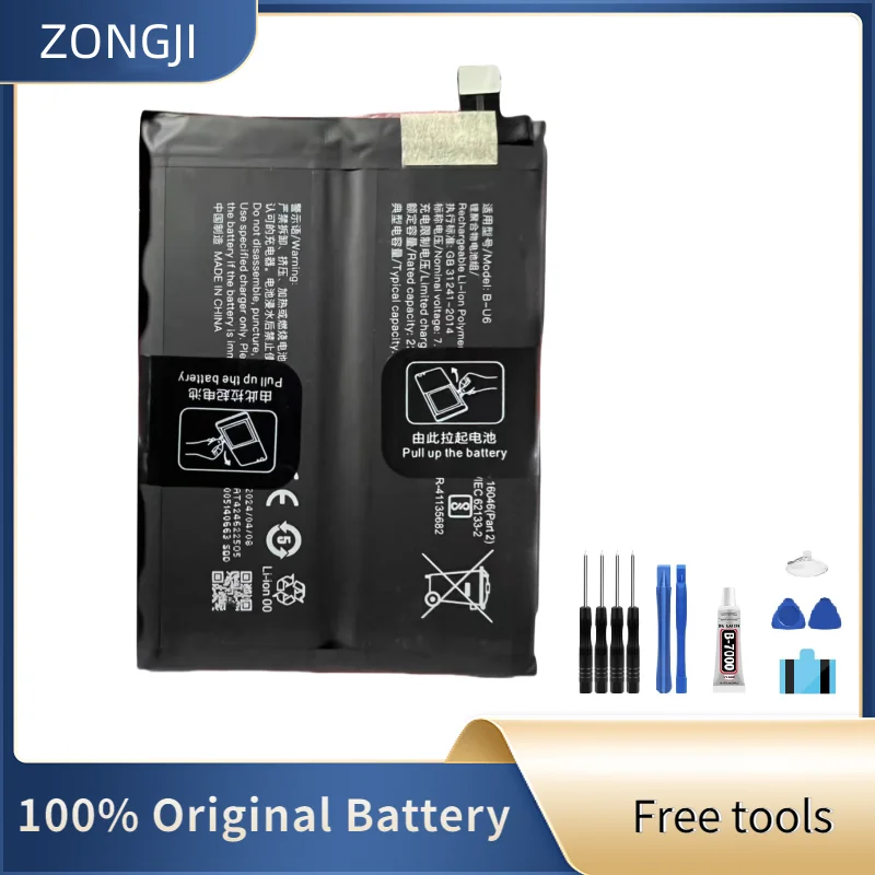 

Новая совместимая батарея ZONGJI для iQoo Neo 6 / iQOO Neo 6 SE B-U6, запасная часть, аккумулятор для телефона + бесплатные инструменты