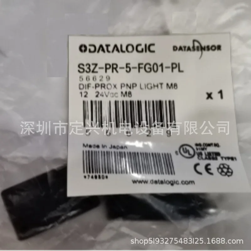 DATALOGIC Photoelectric Switch Sensor S3Z-PR-5-FG01-PL