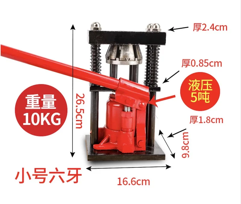 Newest 5 tons manual hose crimping tool 6 teeth compression outside diameter 8-20mm water pipe lock machine hose crimper machine