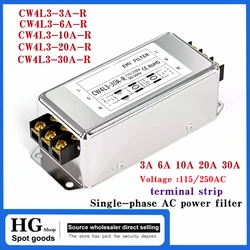 Single-phase AC power filter Three-stage EMI filter 220V terminal block CW4L3-3A/6A/10A/20A/30A-R Anti-interference CW4L3-10A-R