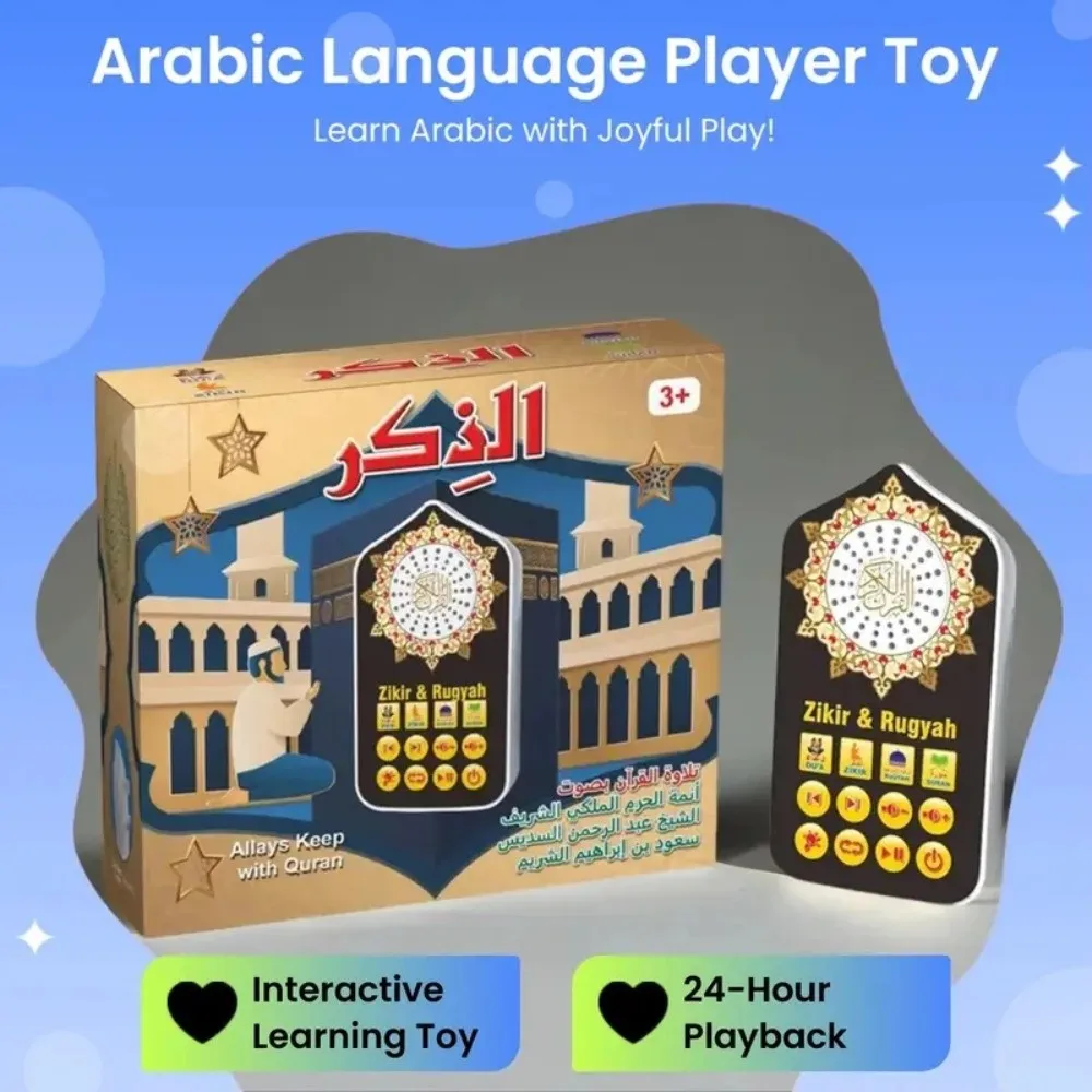 المملكة المتحدة التوصيل مشغل اللغة العربية مكبر الصوت الإسقاط التفاعلي لعبة تعلم تعلم اللغة العربية الرسوم التوضيحية الملونة