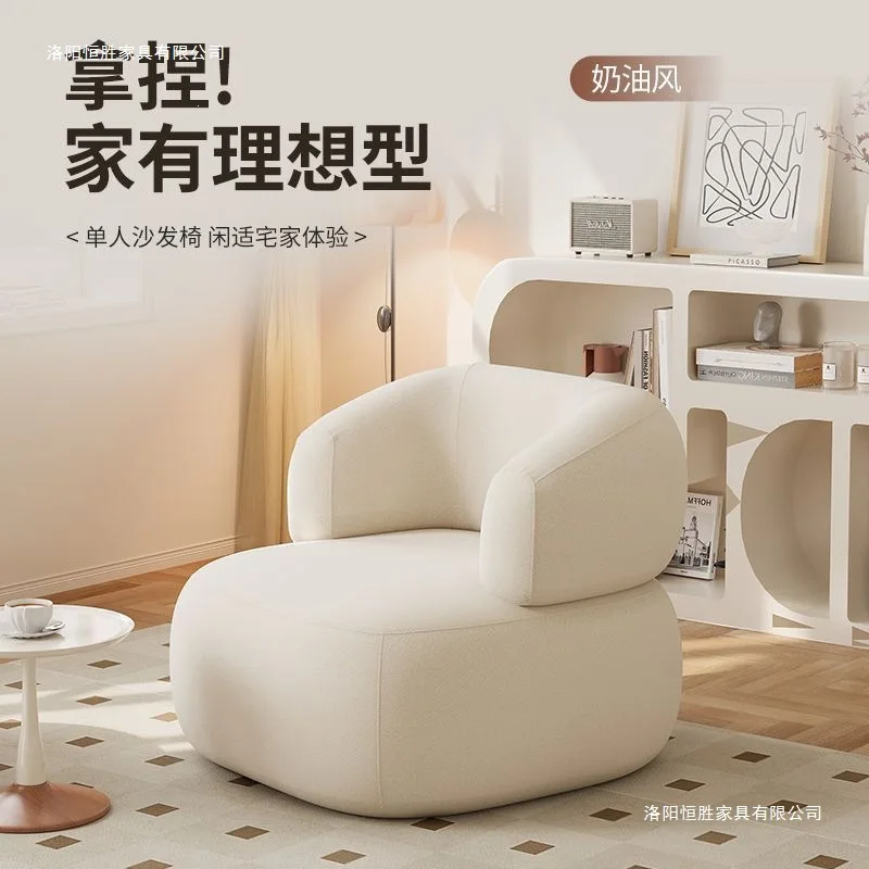 Italian Internet celebrity single chair negotiation sofa table and chair combination beauty salon cafe meeting guests leisure on