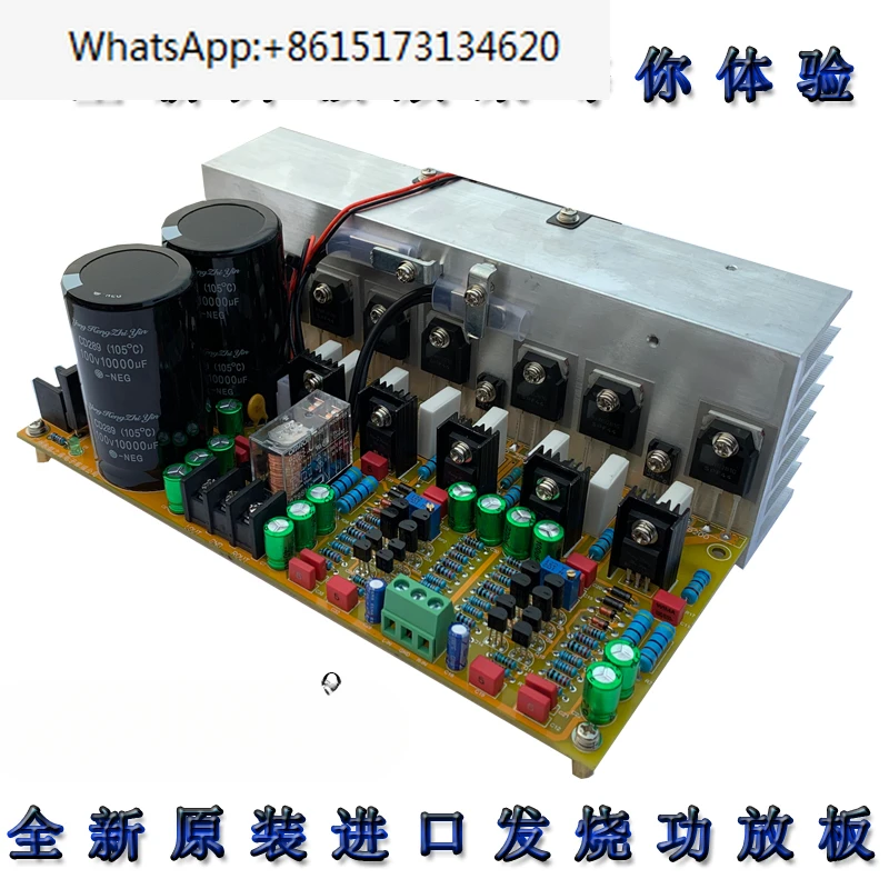 

hifi audiophile amplifier board high power dual channel 600W