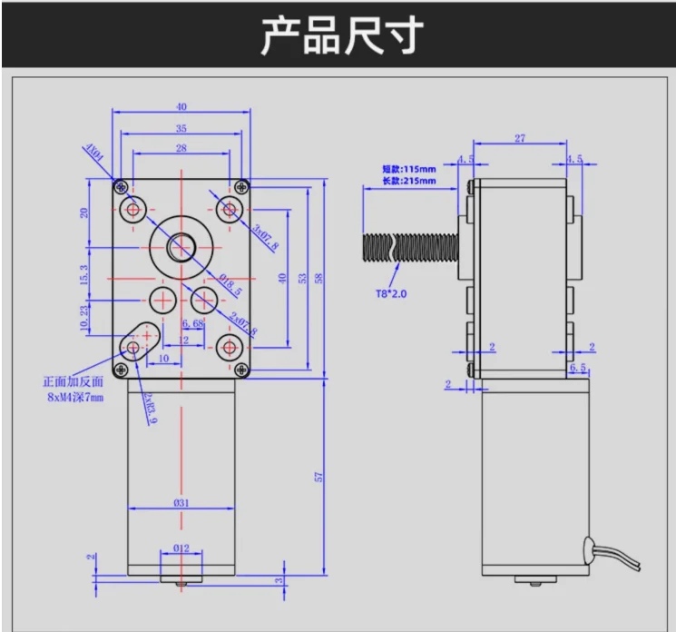 5840-31ZY طويل الخيوط رمح مايكرو تيار مستمر الكهربائية دودة محرك معشق عالية ماكس عزم الدوران 70 كجم DC12V24V M8/T8 قابل للتعديل سرعة الذاتي قفل #3