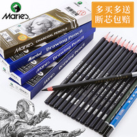 1 Pc HB 2H 4H 6H 1B 12B10B 8B 7B 6B 5B 4B 3B 2B 14B 16B Drawing sketch pencil School art professional practice test pencil