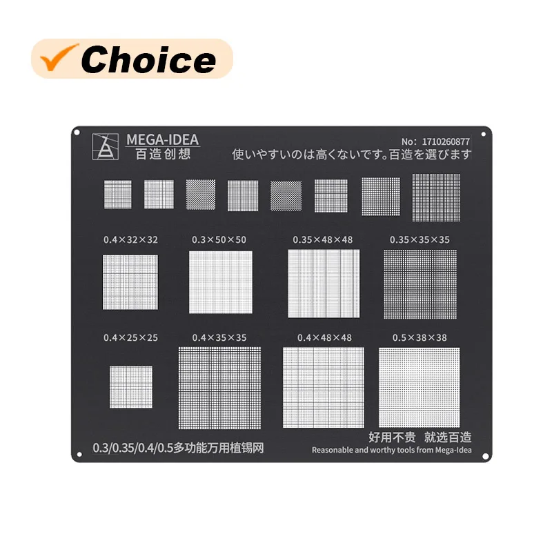 

QIANLI MEGA-IDEA Black BGA Reballing Stencil 0.3 0.35 0.4 0.5mm Hole Universal Multifunction Planting Tin Net Steel Mesh