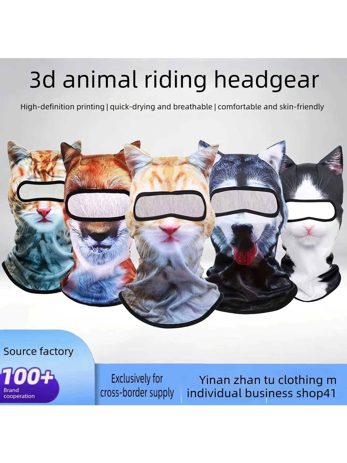 Cross-border cycling headgear ice silk motorcycle breathable outdoor sports sunscreen mask 3D animal pattern funny mask