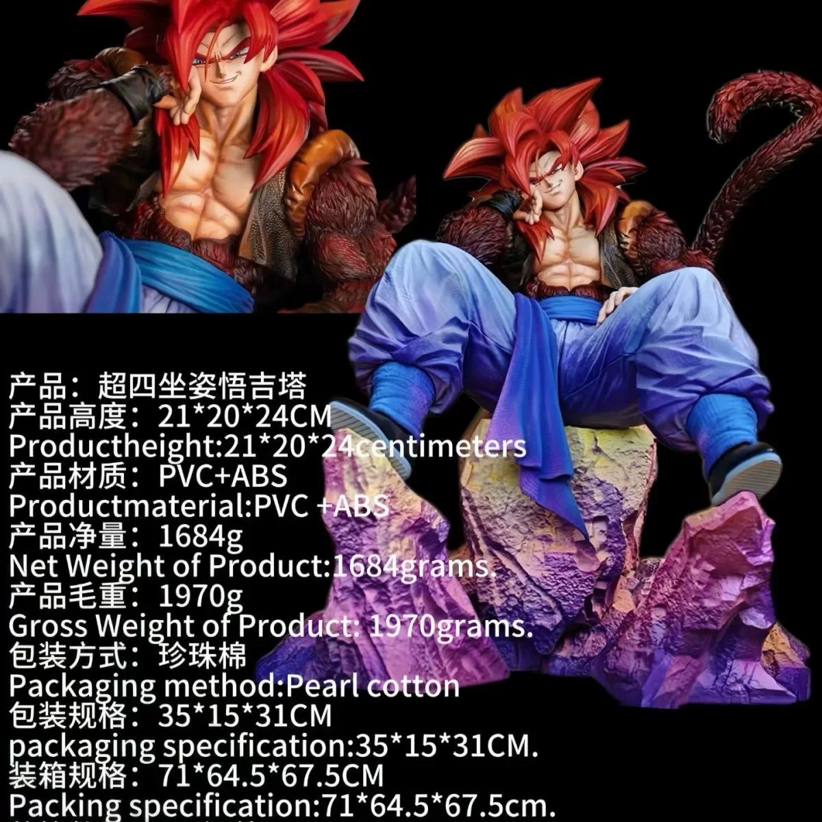 

GK Dragon Ball Ssj4 Gogeta Super Saiyan 4 Action Figure Anime Figurine Collectible Model Pvc Statue Toys Birthday Gift