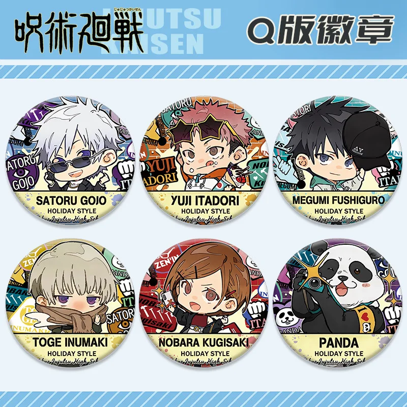 

Значок-брошь Jujutsu Kaisen Q-версия с лазерной гравировкой, аниме-товары, креативные подарки, железный значок, изготовленный на заказ, коллекционный мерч, милый кавайный дизайн