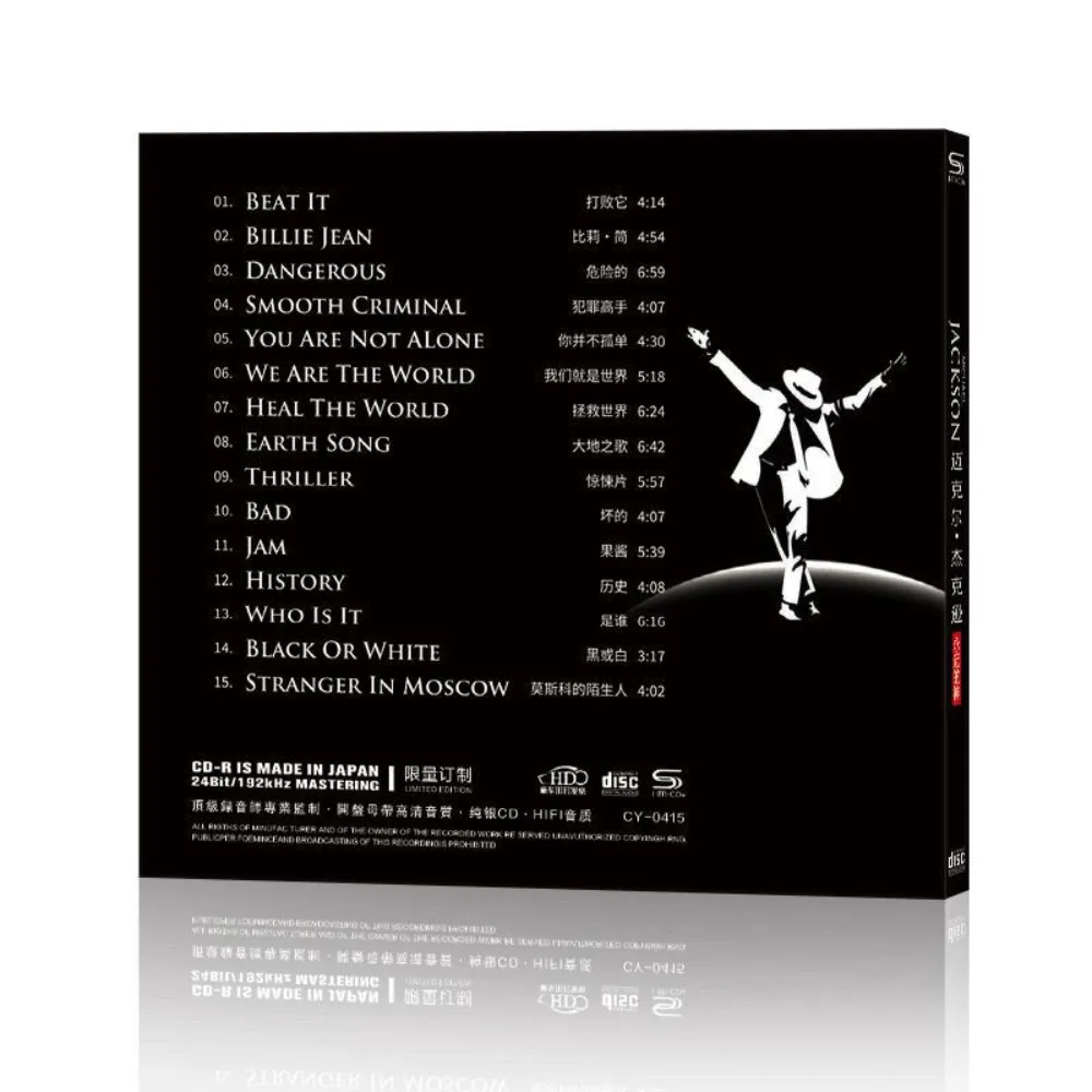 Álbum de CD de rock clássico MJ Michael Jackson - Canções antigas em inglês Disco de teste de áudio doméstico de alta qualidade, ventilador de música nostálgica colecionável