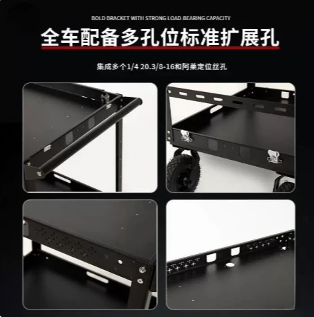 Mobile director car Video storage Multi-layer heavy duty trolley Equipment Tool cart Monitoring crew materials