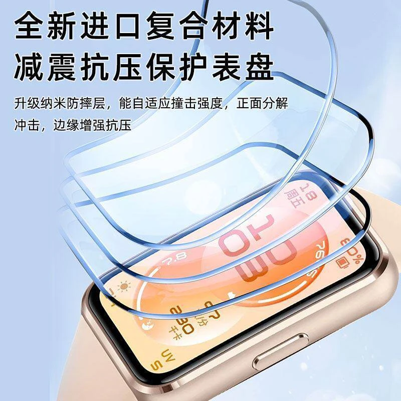 Screen Protector for Huawei Band 11/11 Pro Anti-scratch Full Coverage Protective Film Screen Protector Accessories (Not Glass)