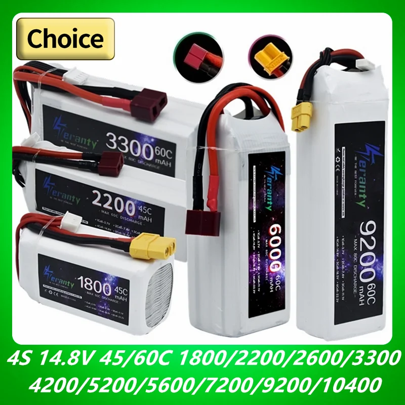 

14,8 V RC LiPo аккумулятор 4S 1800mAh 2200mAh 2600mAh 3300mAh 4200mAh 5200mAh 5600mAh 7200mAh 9200mAh 10400mah для телефона