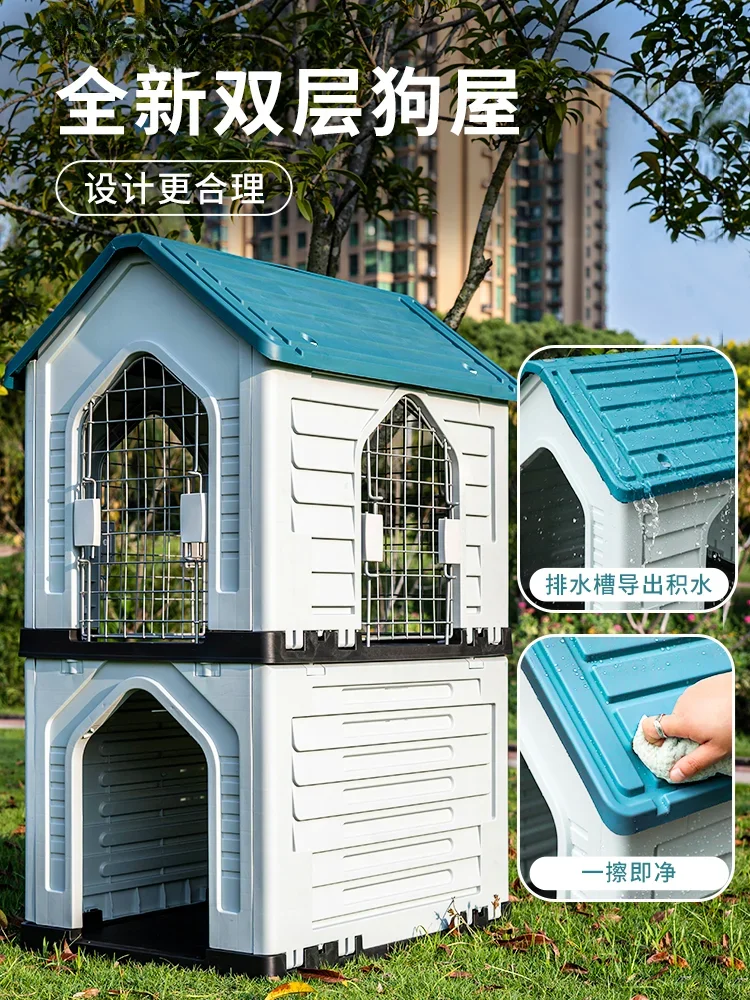 

Double-decker kennel outdoor four-season dog house autumn and winter rainproof dog house outdoor stray cat nest dog cage villa