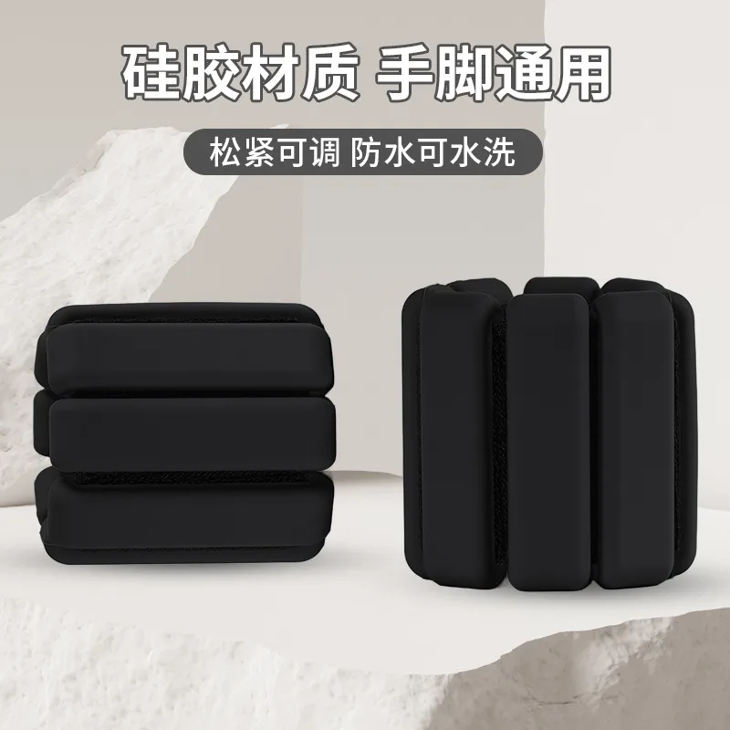 Silicone Weight Bracelet Removable Swimming Running Fitness Ring Energy Ring Wrist Weights