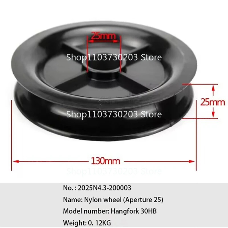 Tubing Pulley Single Slot 25mm Forklift Accessories Nylon Pulley Plastic Door Frame Side Moving Wheels