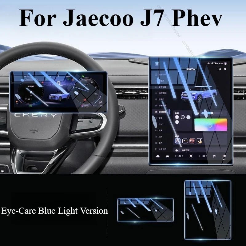 For Jaecoo J7 Phev … - image