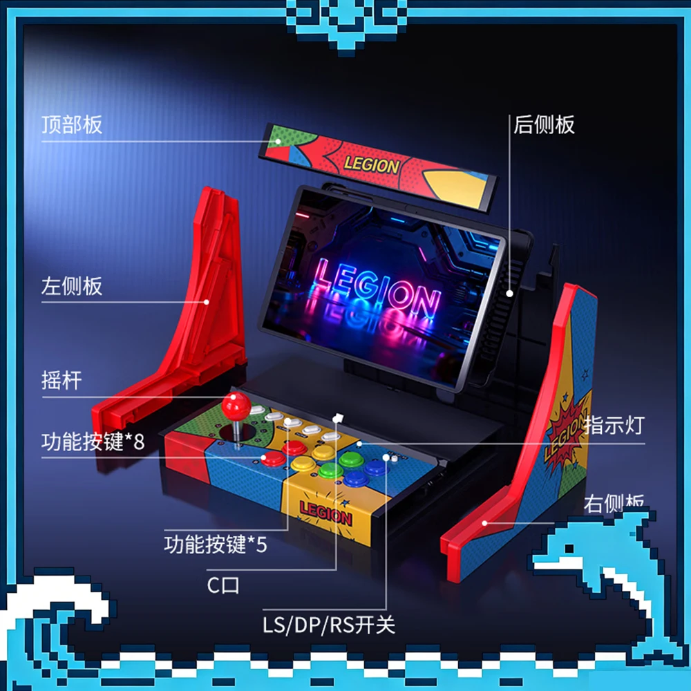 

Игровая база Legion Arcade Stick для планшетов Legion Y700 4-го и 5-го поколения, 8-позиционный механический переключатель, функция Turbo, проводные игровые аксессуары