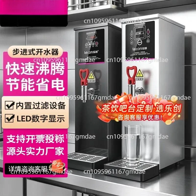 Step-by-step Electric Water Heater, Fully Automatic Commercial Water Boiler, Instant Hot Milk Tea Shop Boiling Water