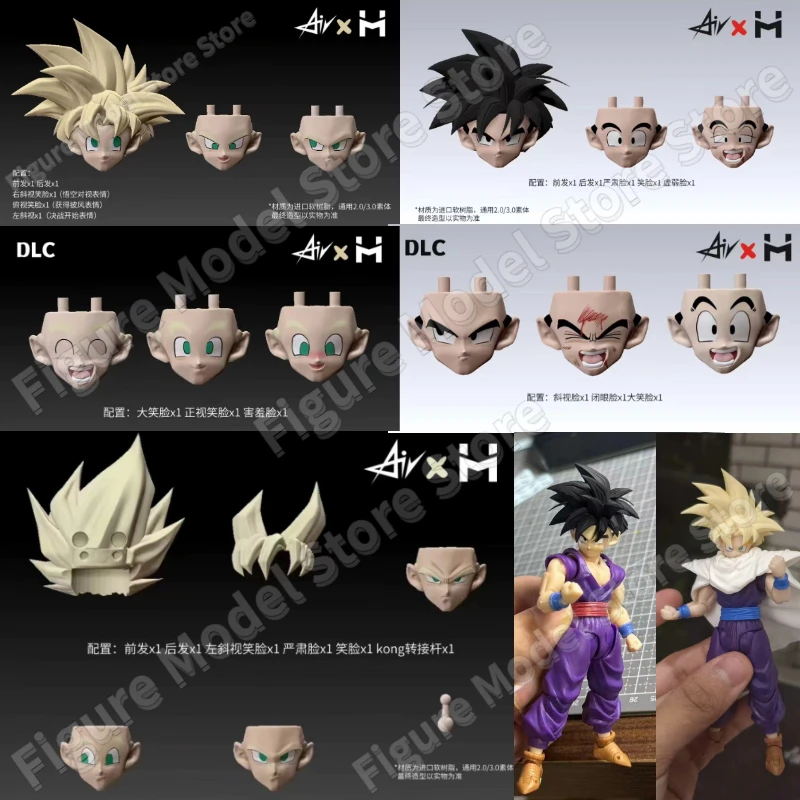 Air & HMYR Dragon Ball SHF SSJ Super Saiyan Fullpower Son Goku Son Gohan Resin Heads Accessories Anime Action Figure Toys Models