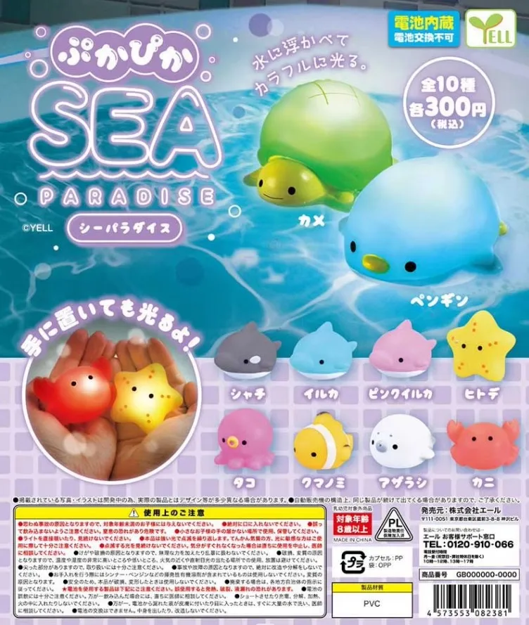 YELL Gashapon Anime Figure Kawaii Sea Animals Light Starfish Dolphin Night Lamp Models Cute Capsule Toys Figurine Gift