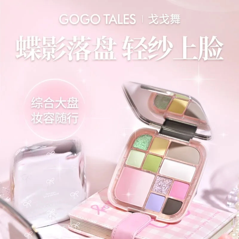 GOGOTALES アイシャドウパレット頬紅クリームパールマットパウダーパンプキンアイシャドウメイクアッププレートフェイシャルブラッシュハイライター
