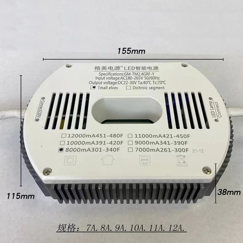 Round GM-TM2.4GRF-Y LED Intelligent Power work with 8C7Bx2 LED strip 22-30V 1200-12000mA APP&Remote adjust colors dimming