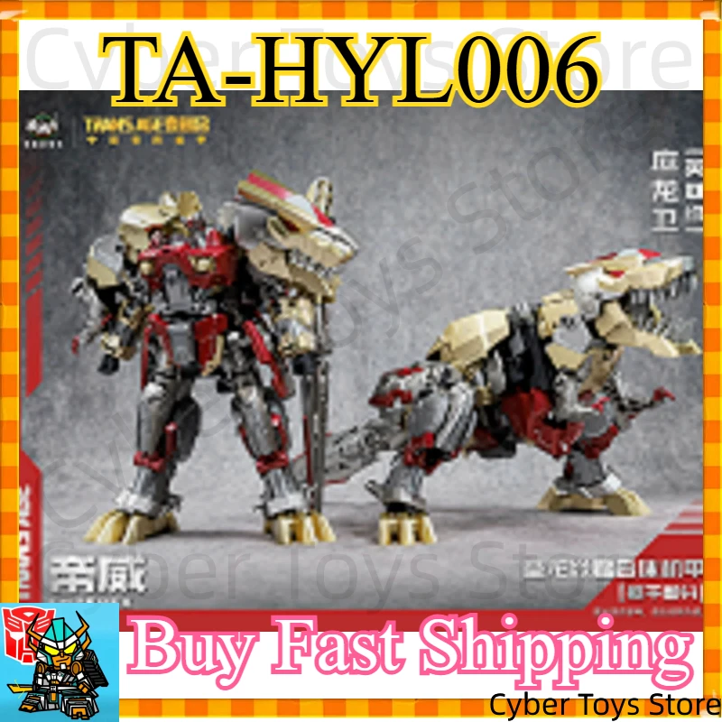 

【Buy Fast Shipping】in Stock CANG-TOYS Yinglong Wei Diwei (Heroic Level) Tyrannosaurus Rex with Special Bonuses Dinosaur