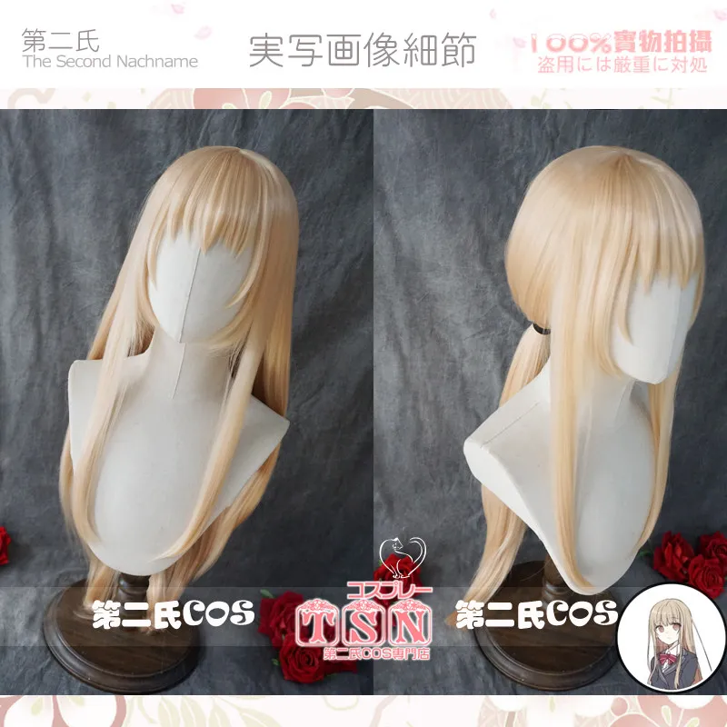 Mahiru Shiina Cosplay Wig Anime Character Hair High Temperature Fiber Carnival Party Performance