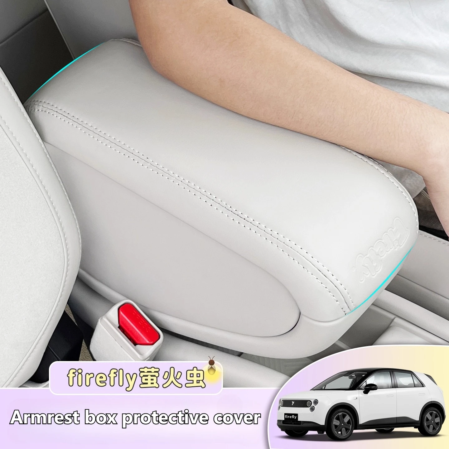 

For NIO Firefly Armrest Box Case Protective Cover Central Control Armrest Pad Car Modification Accessories