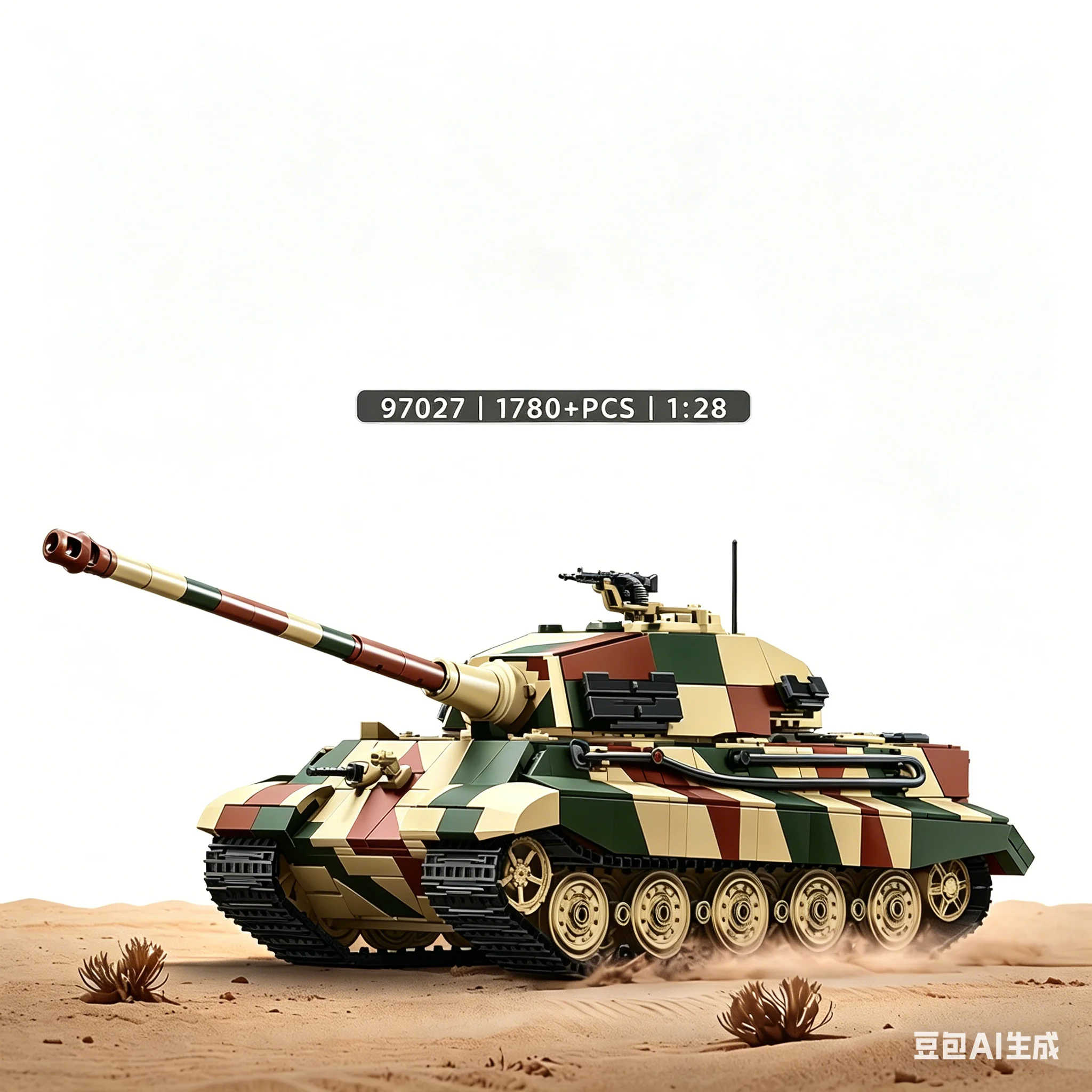 

King Tiger Heavy Tank Military Model Small Particle Building Blocks Educational DIY Assembly Bricks Toy Gift for Boys Kids