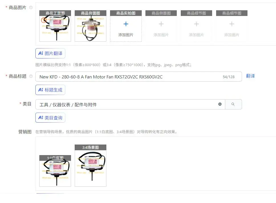 

New KFD - 280-60-8 A Fan Motor Fan RXS72GV2C RXS60GV2C