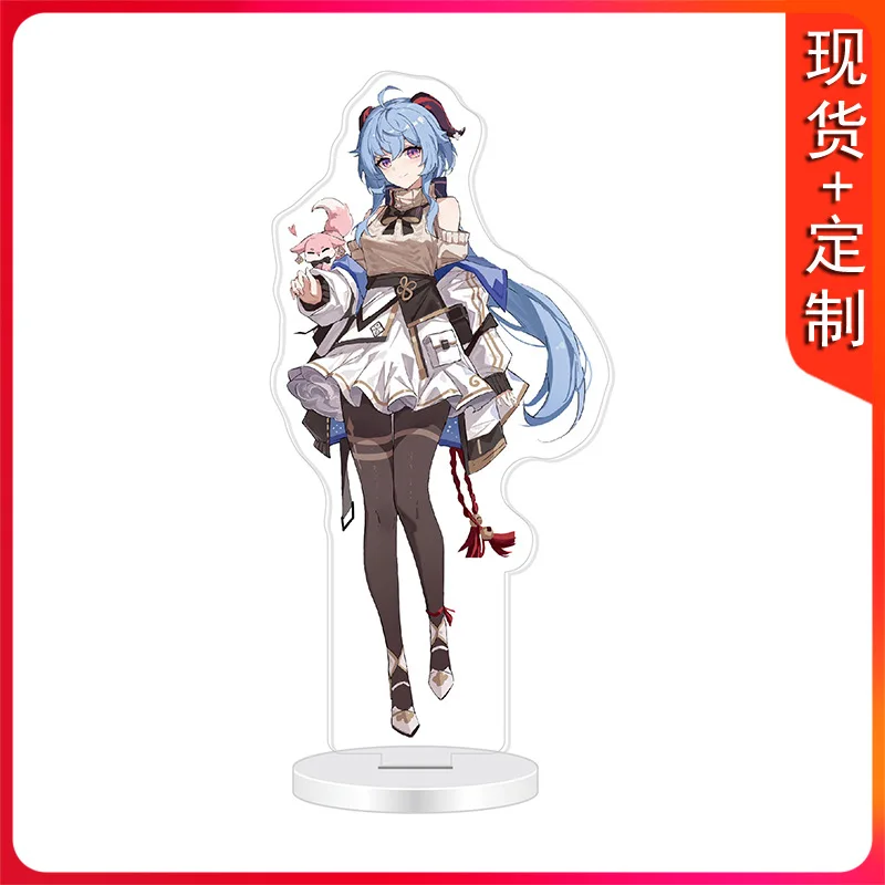 New Account Kamisato Ayato Cosplay Anime Game Genshin Impact Demon Lord Tartaglia/Childe Acrylic Stand Beelzebul Figure Statue