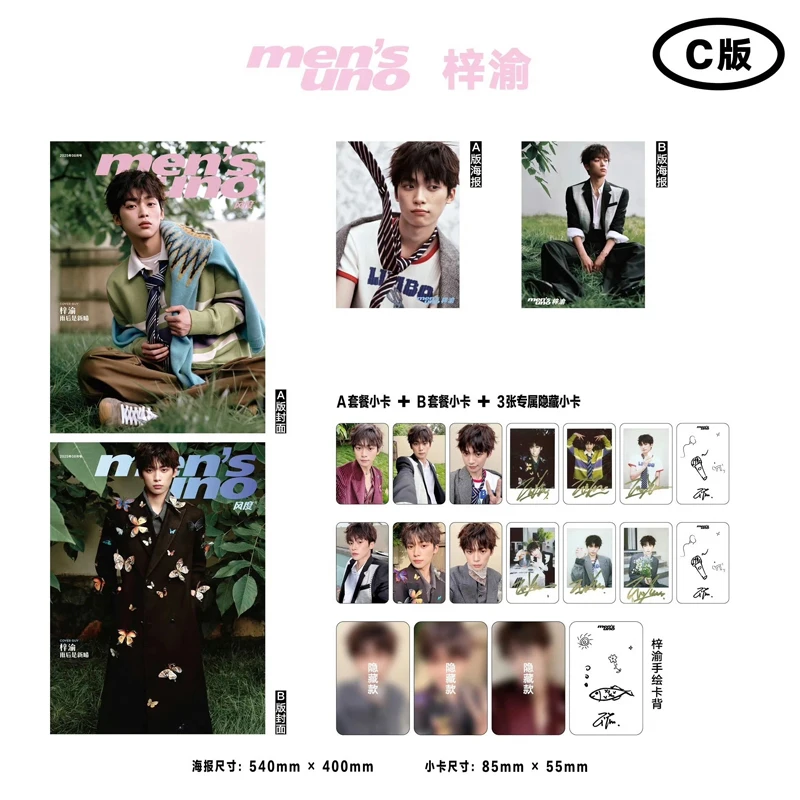 Zi Yu Cover of Mensuno Magazine August 2025 Issue Included in Sales Zi Yu AB Cover + Poster + Photo Card + Hidden Photo Card